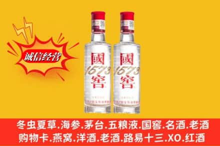 舟山高价上门回收国窖酒